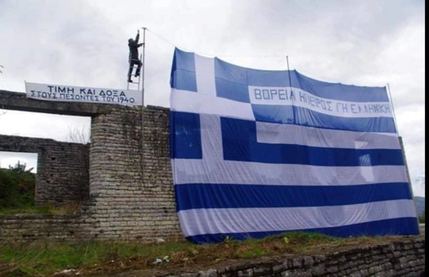 Επιστημονικό SOS: Στα όρια ανθρωπιστικής κρίσης λόγω κορωνοϊού η ελληνική μειονότητα στην Αλβανία